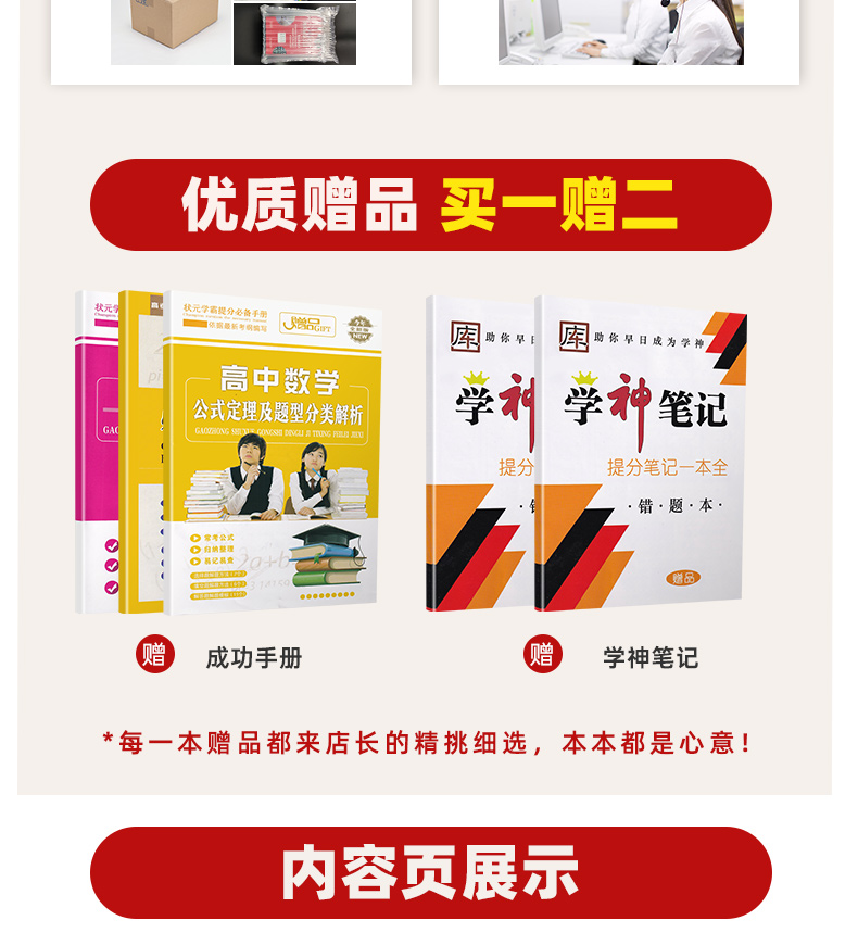 2021天星教育一遍过新高考高中物理选修3-1人教版高中选修3-1RJ版教材课本同步复习预习教辅书教材帮划重点完全解读练习册