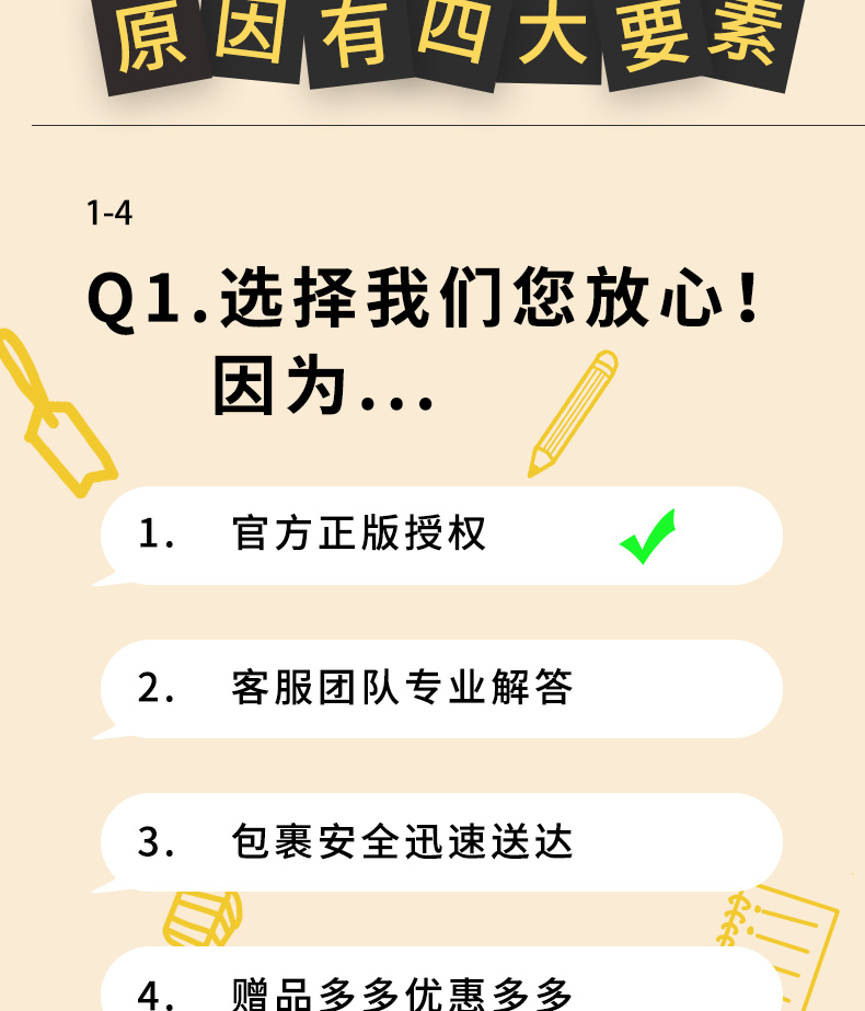 2020新版非常课课通四年级下册英语译林版江苏省专用YL4下课本同步训练教材练习册小学生天天练课时作业一课一练试卷书籍通城学典