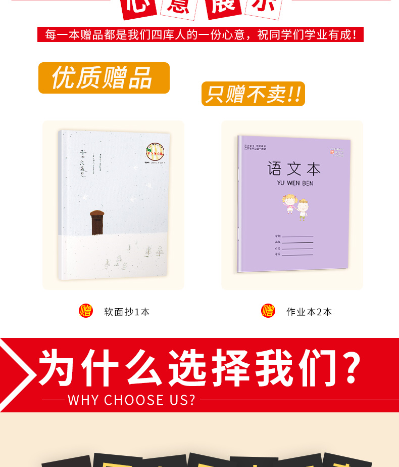 2020新版非常课课通四年级下册英语译林版江苏省专用YL4下课本同步训练教材练习册小学生天天练课时作业一课一练试卷书籍通城学典