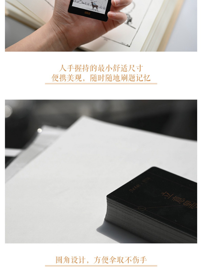 作文黑卡作文素材话题立意黑卡素材高考版初中考语文考场书高中热点时事政治思辨热考写作技巧满分范文模板速记纸条记忆手卡2020版