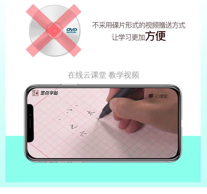 墨点字帖楷书通用规范汉字7000字常用字中文正楷初学者硬笔书法教程初中生高中生成人男女基础训练楷体入门中性笔水钢笔临摹练字帖