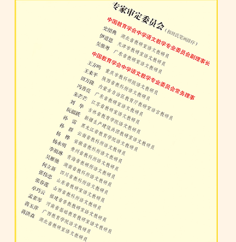 【学校指定】爱的教育 小英雄雨来 童年书全套3册 六年级必读书籍高尔基正版原著完整版小学生名著老师推荐四五经典书目阅读课外书