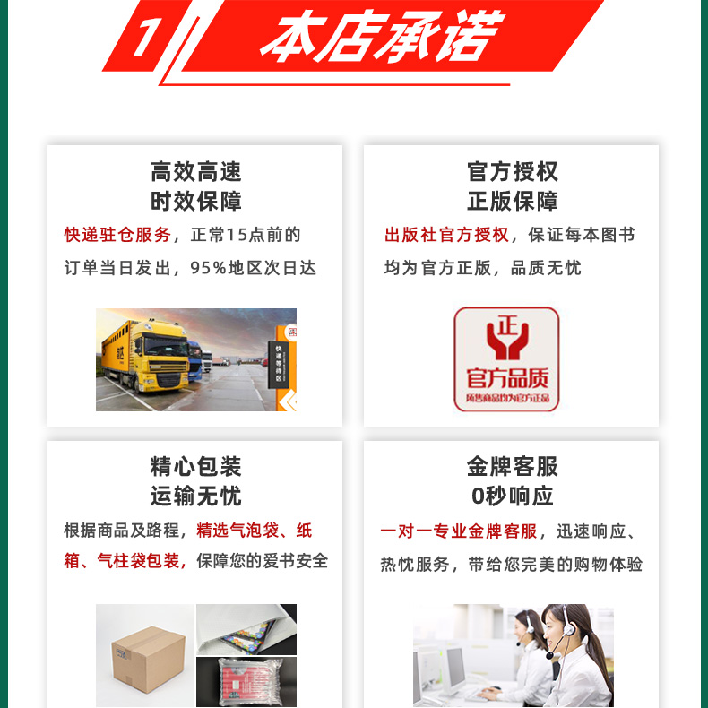 2020版乐学熊二年级应用题人教版二年级下册练习册同步专项训练数学口算题计算题卡 口算心算速算天天练小学生思维训练计算能手