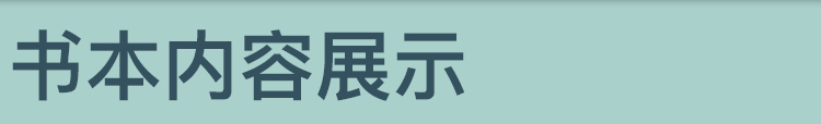 2021新中学教材全解高中政治必修三文化生活人教版 高一年级RJ教材课本同步文科课时复习提优讲解教材解读练习中学教辅薛金星教育