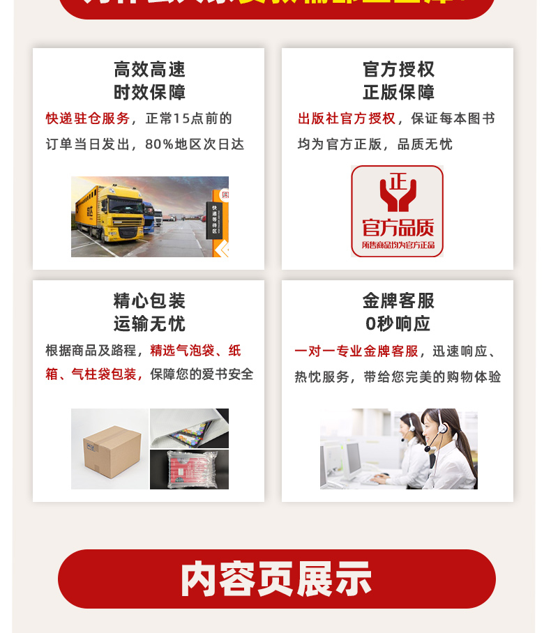 2020春通城学典非常课课通 初中英语七年级下册译林版苏教版初一7年级下YL版江苏专用初中教材课本同步辅导复习教辅书试卷练习册