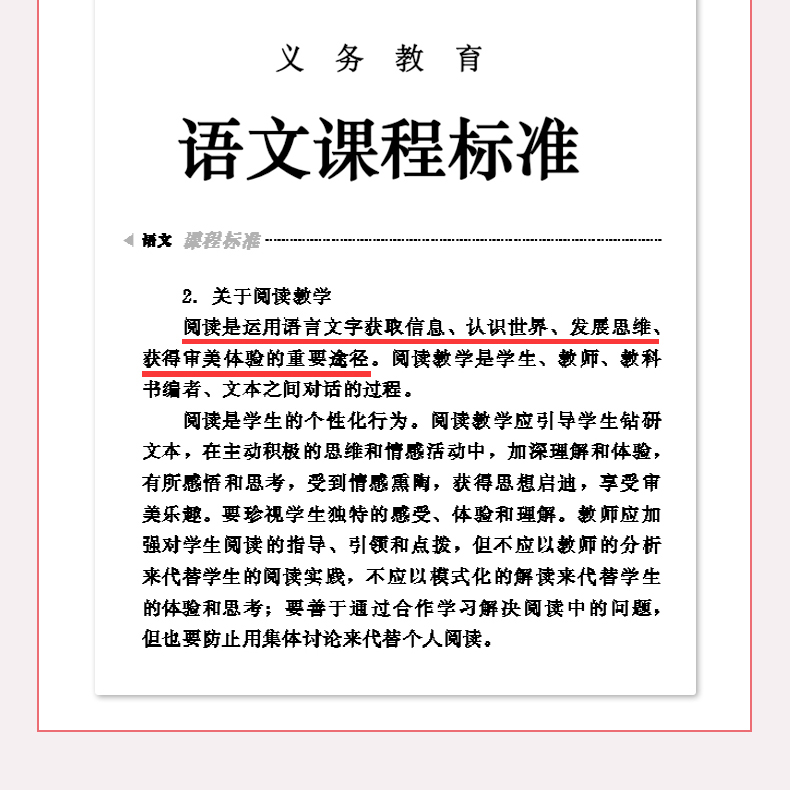 新版小学生语文阅读真题80篇一年级部编人教版通用彩绘版开心教育小学生1年级阅读理解讲解练习资料教辅书籍学校课外阅读老师推荐