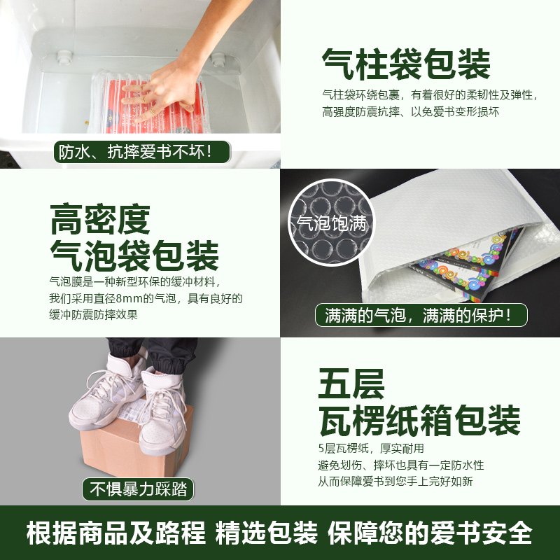 2020天星教育教材帮高中化学必修2SJ版 高中化学必修二苏教版 高中教材同步章节同步知识点归纳解读例题讲解指导教辅附答案解析