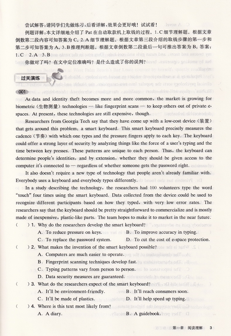 2021新版百题大过关高考英语阅读百题修订版全国通用 高中200篇阅读训练基础巩固含阅读理解任务型阅读七选五阅读专项分类总复习
