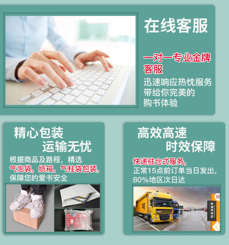 2021新版初三上册九上9年级道德与法治上人教版部编版九年级思想品德政治RJ5年中考3年模拟五年中考三年模拟全练版+全解版曲一线