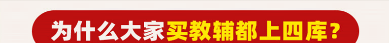 2020新版培优新帮手小升初语文非连续性文本阅读集训小学升初中复习训练教辅书籍课程同步练习册语文专项分类总复习天天练崇文教育
