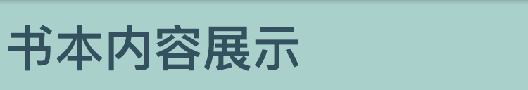 2021新慧阅读名著阅读导练考7七年级上初一初中课内外名著阅读知识点训练 初中语文阅读 名著同步阅读真题解析含答案解析金星教育