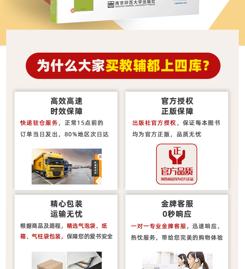 2020天星教育一遍过高中英语必修三人教版高中必修3RJ教材全解同步教辅教材帮完全解读作业本练习册含高考真题模拟题