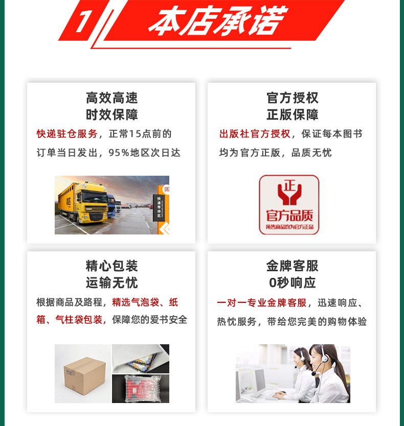 2020秋通城学典 二年级上册小学数学培优组合训练苏教版 小学2年级上学期江苏小学数学课外数学思维专项强化提升复习练习教辅资料