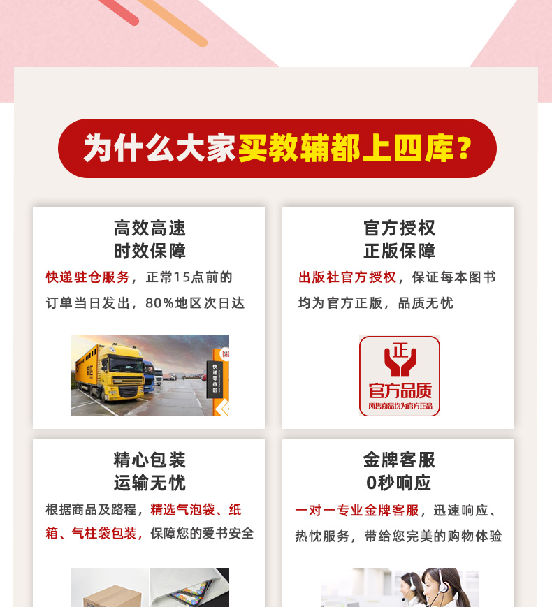 2020春53天天练一年级下册语文数学苏教版共2册五三天天练小学1下SJ版课本教材同步训练作业练习册提优试卷书一课一练小二郎曲一线