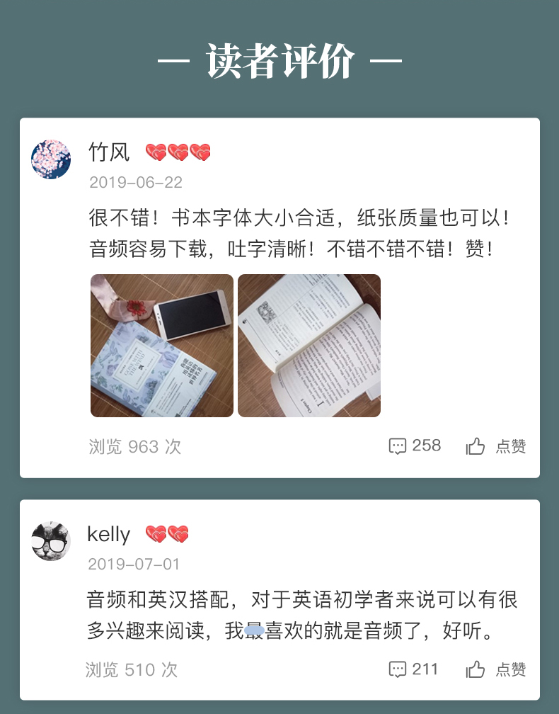 床头灯系列英语读本3000词读物大战火星人赫伯特·乔治·威尔斯英汉对照外国文学小说作品选高中生课外阅读书籍云图