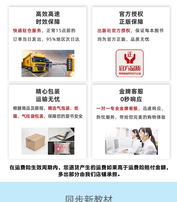 博雅北大阅读课+领读者手册二年级下册2本小学生语文人教版新课标阶梯阅读理解强化训练优秀文学阅读曹文轩编语文配课本教材教科书