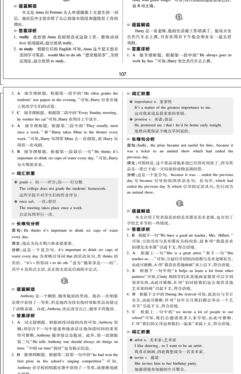 2021新版一本七年级英语完形填空与阅读理解150篇上下全一册初一7年级上下册通用初中英语专项分类课外练习册完型阅读训练开心教育