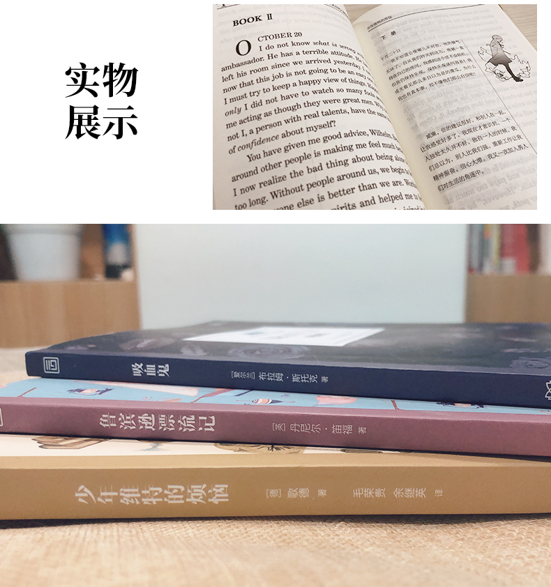 床头灯系列英语读本3000词读物大战火星人赫伯特·乔治·威尔斯英汉对照外国文学小说作品选高中生课外阅读书籍云图