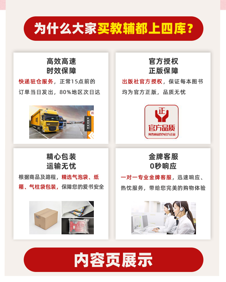华夏万卷硬笔书法入门教程卢中南书楷书字帖速成练习硬笔书法教程教师用书钢笔字帖楷书成人高中生大小学生练字男女生基础训练字帖