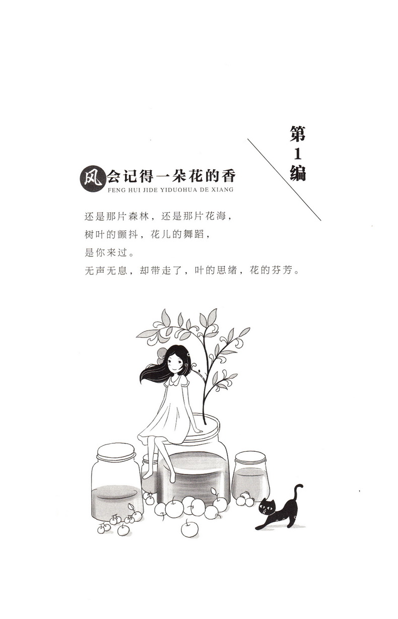 2020时文选粹1-5辑共五本 时文阅读中小学生版2019初中作文素材课外阅读语文必读高中满分作文书七八九年级中考高一高二南方出版社