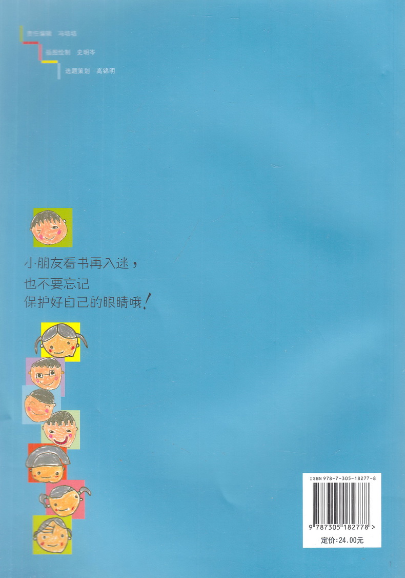 全新修订第5版俞老师教阅读 小学语文新课标阶梯阅读训练 5年级畅销品牌大开大字版五年级上下册通用同步阅读讲解练习创新作业