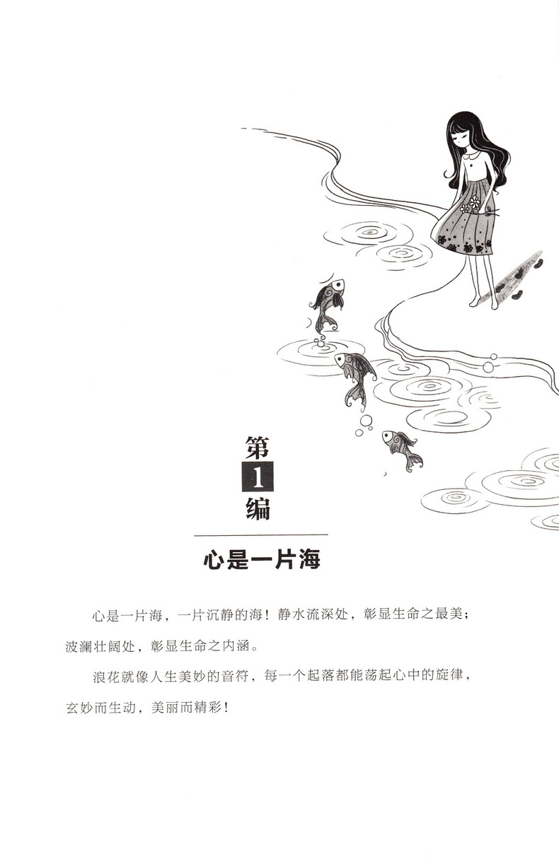 2020时文选粹1-5辑共五本 时文阅读中小学生版2019初中作文素材课外阅读语文必读高中满分作文书七八九年级中考高一高二南方出版社