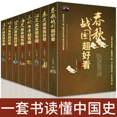 自然百科全书 拼音版小学生一年级适合一二年级阅读的课外书儿童科普类书籍注音版