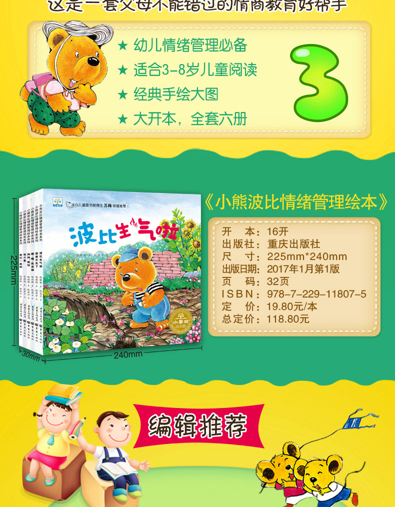 全4册 正版哈佛凌晨四点半你在为谁读书没伞的孩子必须努力奔跑别在吃苦的年纪选择安逸青春文学励志书籍