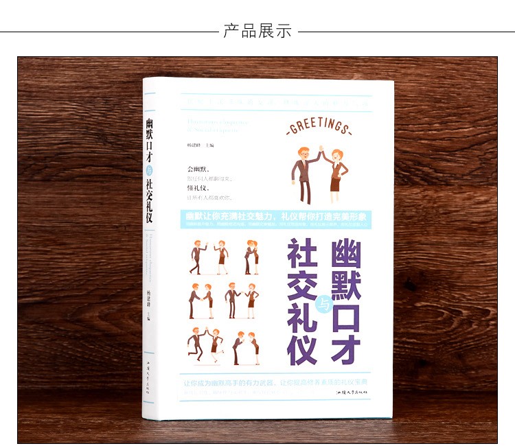 6册 好好说话有趣的口才精进技巧 哈佛凌晨四点半 幽默口才与社交礼仪 活学活用三十六计孙子兵法 正版 5册