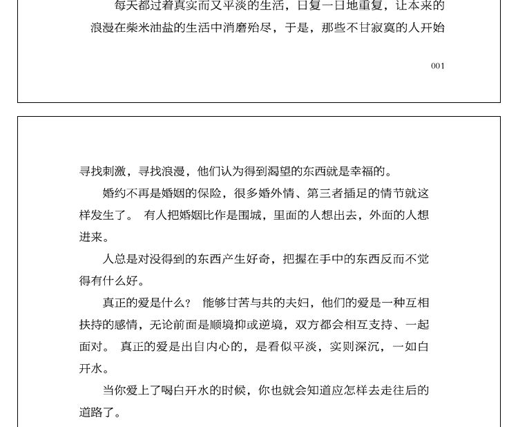 正版 心灵鸡汤 心灵与修养成功经典青春励志文学书籍 心灵鸡汤