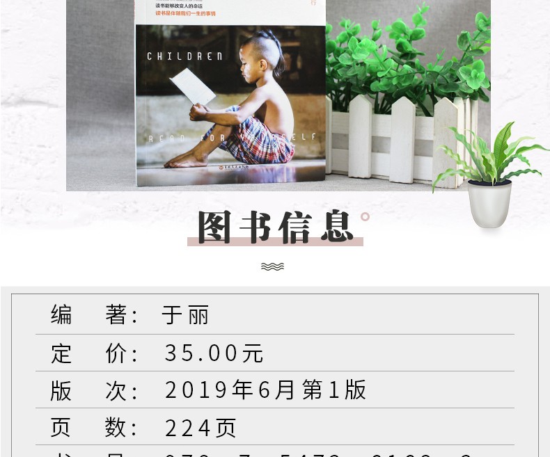 全4册 正版哈佛凌晨四点半你在为谁读书没伞的孩子必须努力奔跑别在吃苦的年纪选择安逸青春文学励志书籍