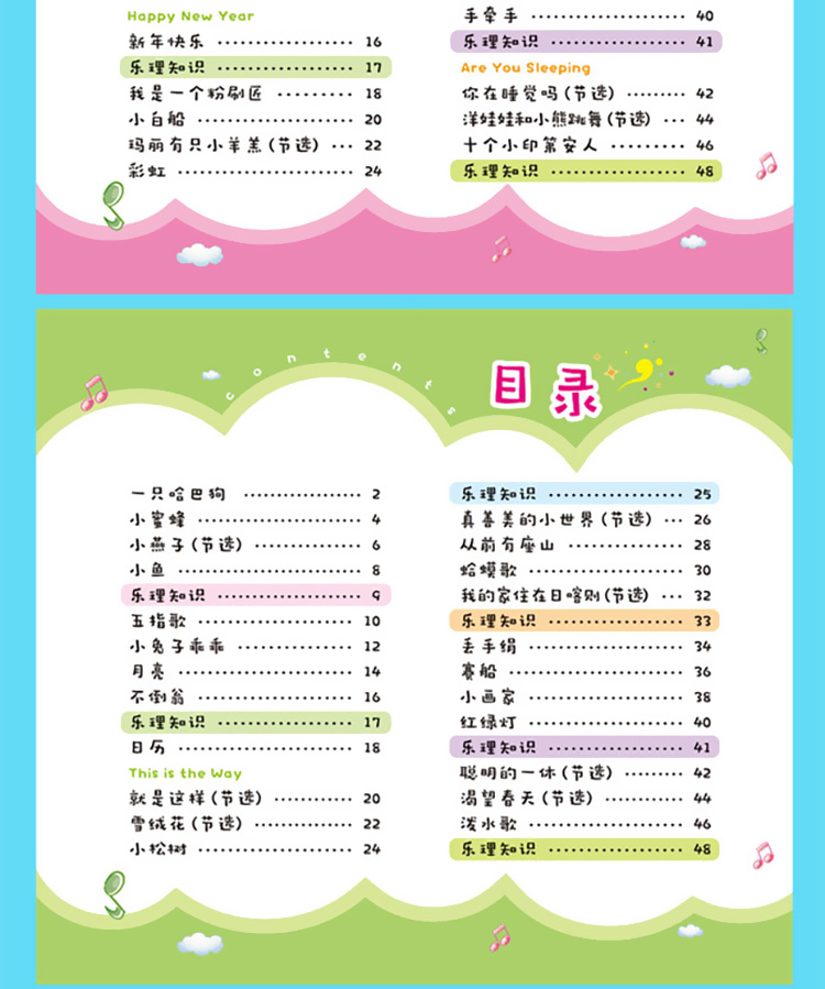 宝宝儿歌童谣书籍幼儿园儿歌大全书儿童歌曲快乐唱3本套装附赠同步光盘碟片儿童儿歌童谣书早教音乐启蒙