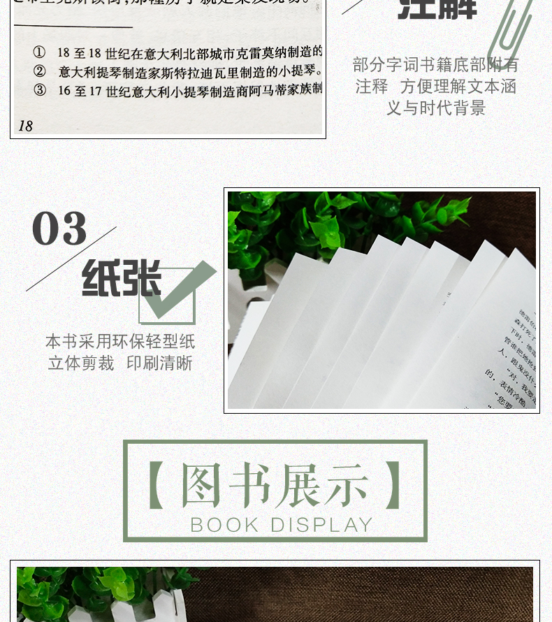 福尔摩斯探案全集书正版全译本中文完整版全集原版原著 侦探推理小说 探案悬疑小说书籍 柯南道尔小学生版