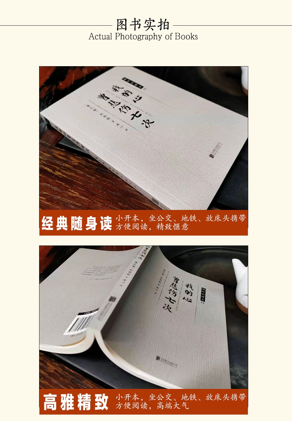 我的心曾悲伤七次 纪伯伦散文诗经典纪伯伦散文诗全集我曾悲伤地爱过这个世界