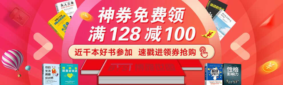 全世界优等生都在做的2000个思维游戏 中小学生脑力智力开发百科全书 青少年四五六年级初中逻辑思维