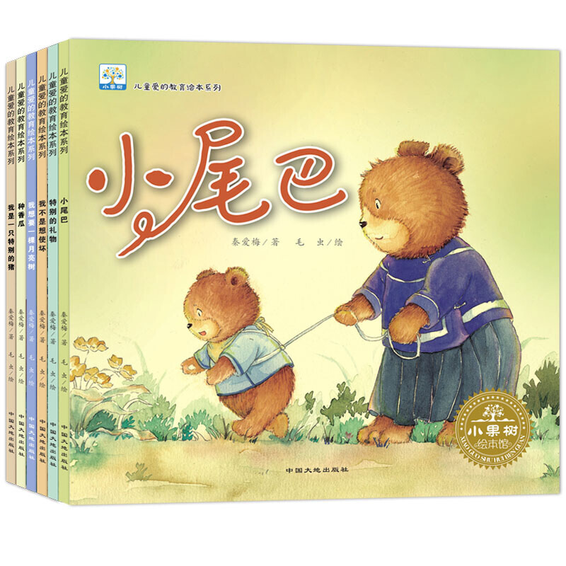 绘本儿童3-6周岁睡前故事书幼儿园大中小班儿童启蒙认知读物 0-卡通