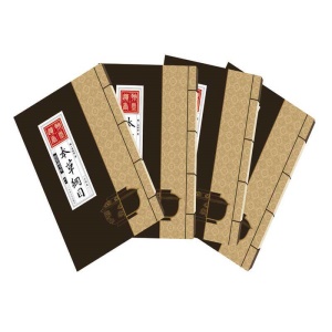 线装藏书馆本草纲目精装全四卷李时珍白话译文神农本草简体竖排文白