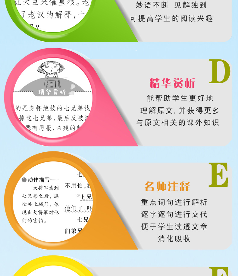 全套3册非洲民间故事五年级上册必读课外书人民教育出版社 曼丁之狮 中国民间故事 曹文轩老师推荐小学生阅读书籍精选经典书目欧洲