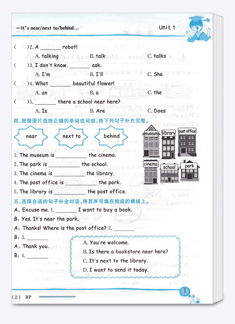 2020新版黄冈小状元作业本六年级上册语文数学英语同步训练人教版部编版全套黄岗教材小学6年级上练习册天天练一课一练单元试卷