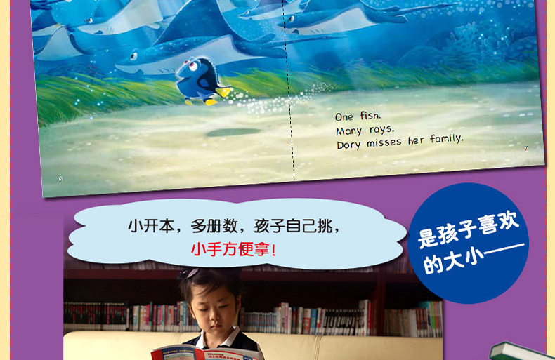 迪士尼英语分级读物预备级第3级全套15册英文故事3-6岁幼儿早教绘本幼小衔接幼儿园零基础启蒙教材大班中小宝宝学英语入门阅读原版