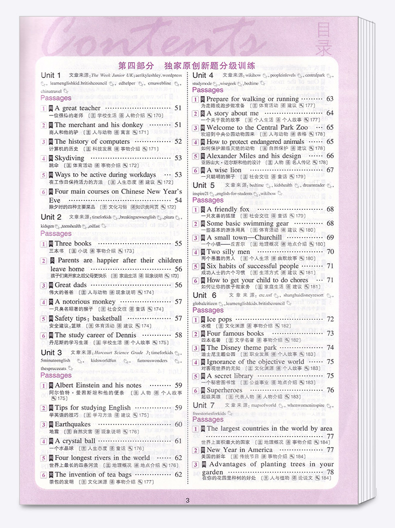 2021新版 曲一线5.3英语English 中考英语完形填空与阅读理解150+50篇 初中英语专项训练总复习资料辅导 初中生教辅书英语专项练习