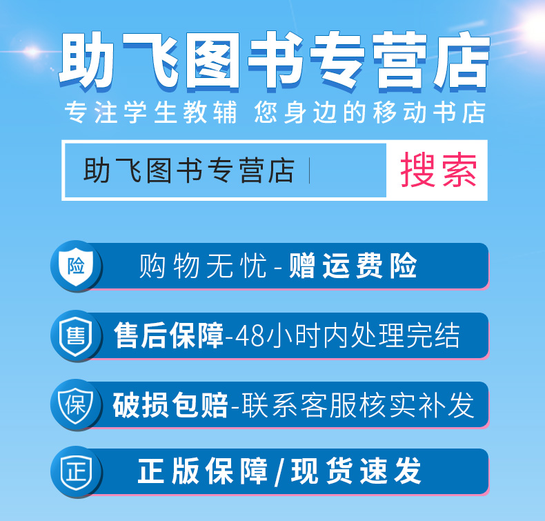 快乐读书吧 稻草人三年级上册 新语文必读丛书 浙江文艺出版社 中小学生课外必读名著导读 儿童阅读文学书籍/正版