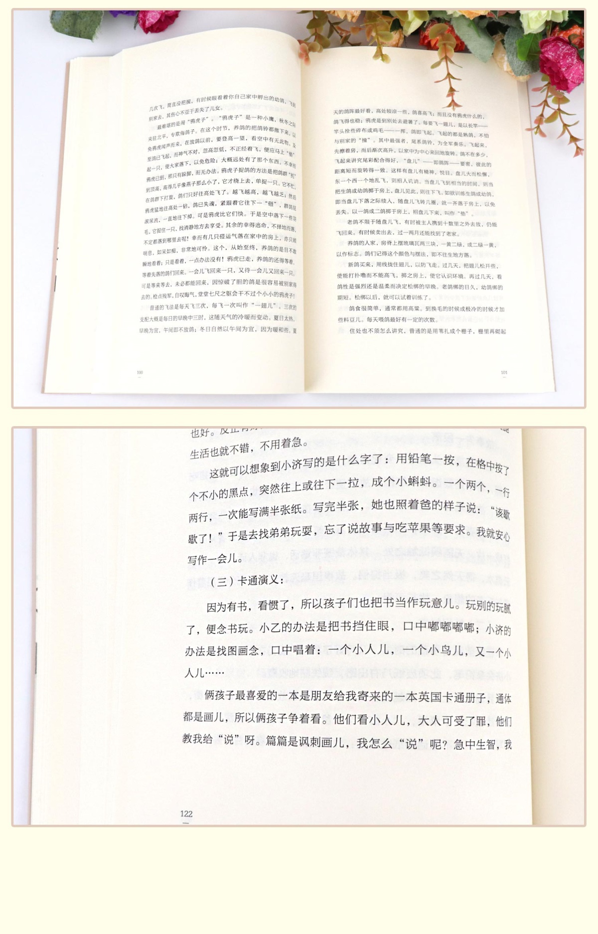 朱自清散文精选 叶圣陶 沈从文老舍经典作品全集5册 朝花夕拾鲁迅中学生散文书籍课外读物初中生阅读名家经典散文随笔文学畅销书