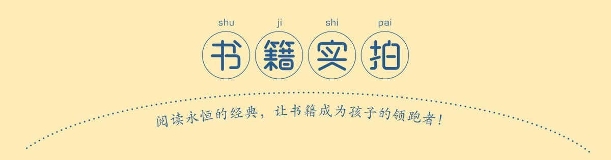 五年级课外阅读书籍课外书下册必读全套5册 假如给我三天光明正版小学生版 呼兰河传萧红著正版书 原著海伦凯勒 论语小学老师指定