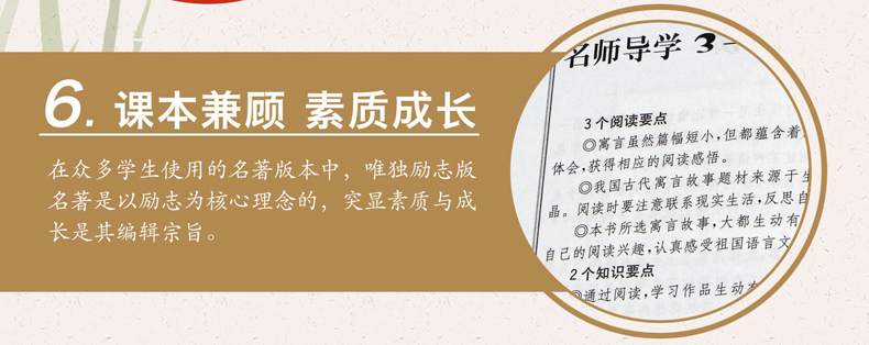 快乐读书吧三年级下册全套3册伊索寓言全集正版小学版 中国古代寓言故事 四年级课外书必读经典书目班主任老师推荐 克雷洛夫小学生