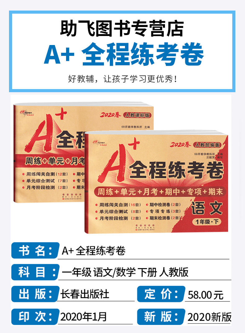 PASS绿卡图书 掌中宝 小学生优秀作文第5次修订全彩版人教版 小学一1二2三3四4五5六6年级必备口袋书工具书