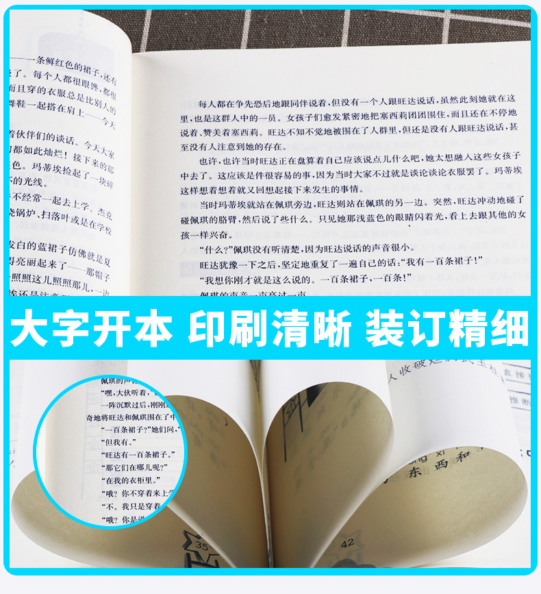 2020新版 阅读力测试3A+3B三年级上册下册全套2本 亲近母语研究院编著 小学3年级语文儿童诵读教材书籍阅读能力提升测试书上下册