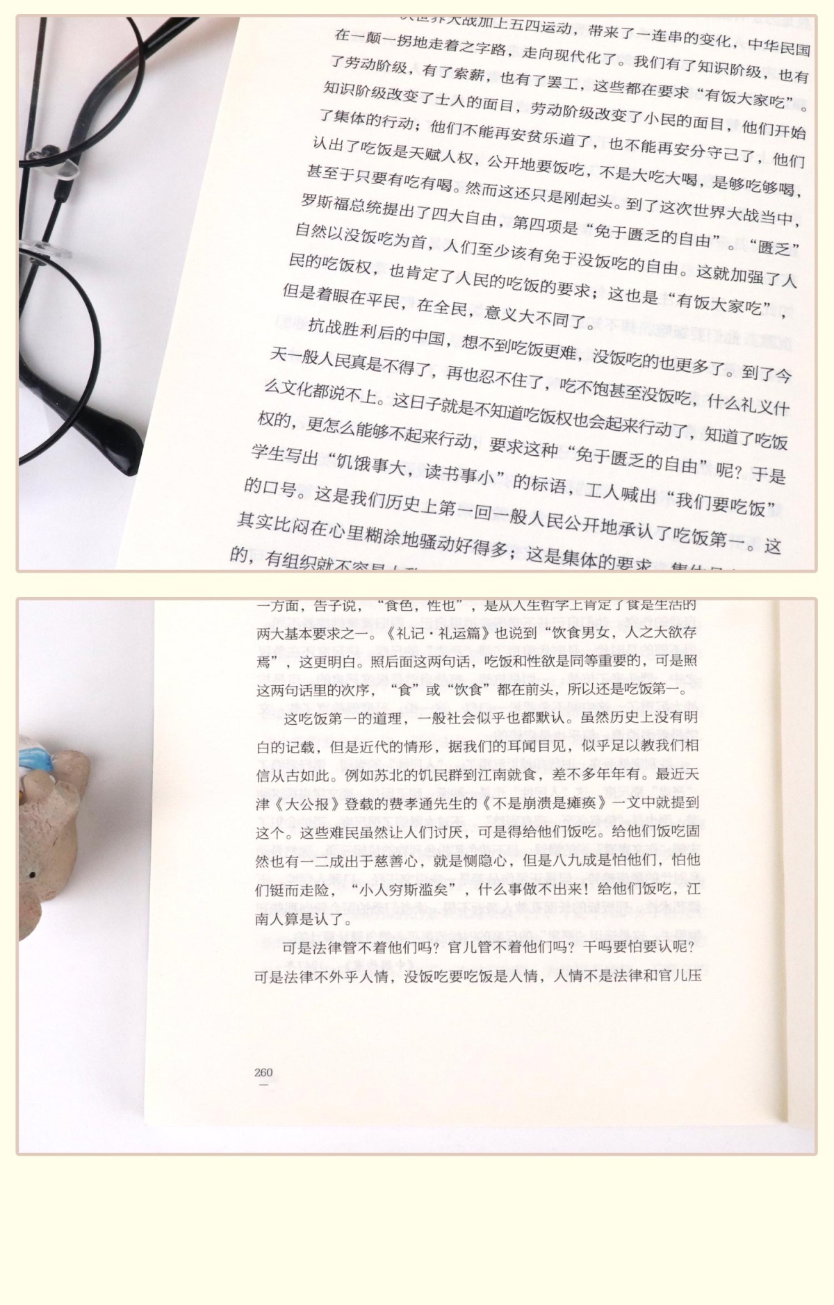 朱自清散文精选 叶圣陶 沈从文老舍经典作品全集5册 朝花夕拾鲁迅中学生散文书籍课外读物初中生阅读名家经典散文随笔文学畅销书