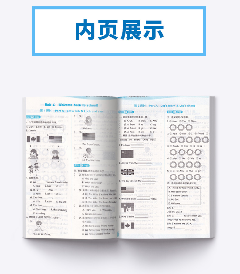 2020新版 通城学典课时作业本三年级语文数学英语共3本下册人教版 同步小学3年级单元练习辅导复习训练精选模拟测试题练习册辅导书