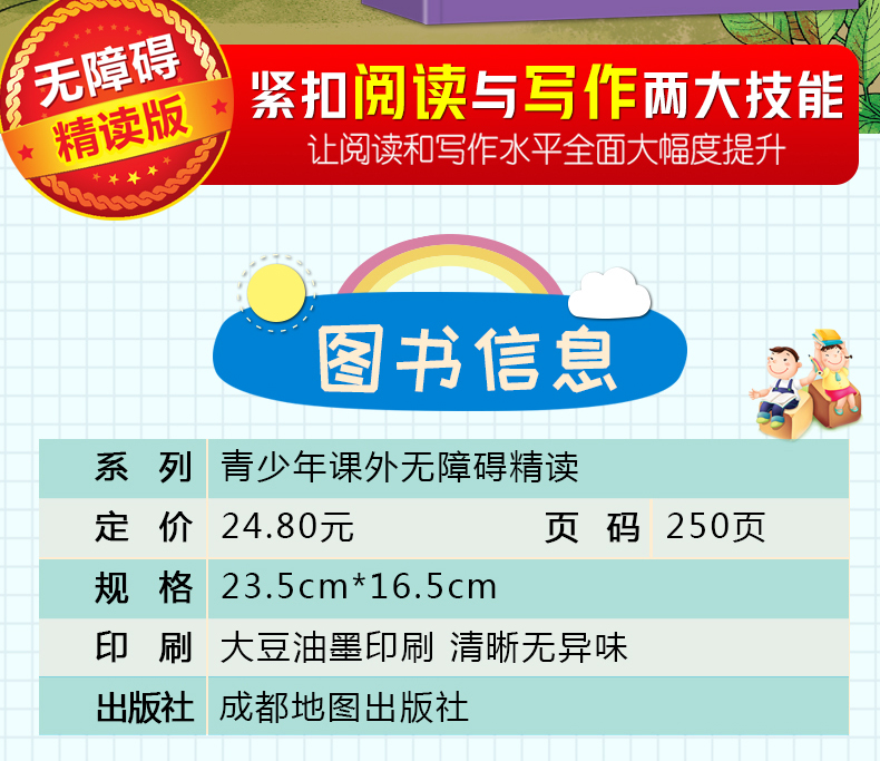 全套3册非洲民间故事五年级上册必读课外书人民教育出版社 曼丁之狮 中国民间故事 曹文轩老师推荐小学生阅读书籍精选经典书目欧洲